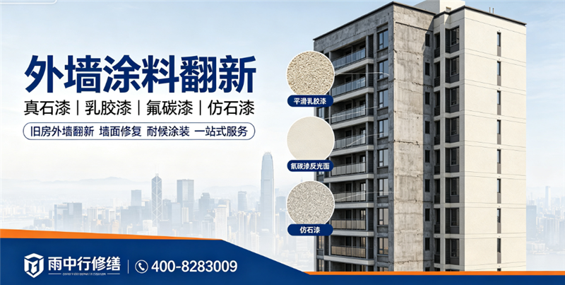 无锡2026惠山区 彩钢瓦屋面防水 哪家公司好