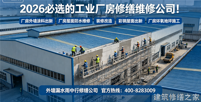 无锡2026/8北塘区 彩钢瓦屋面防水 价格多少钱