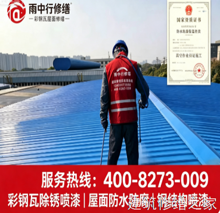 无锡2026宜兴市 屋面防水 排名前十的源头厂家