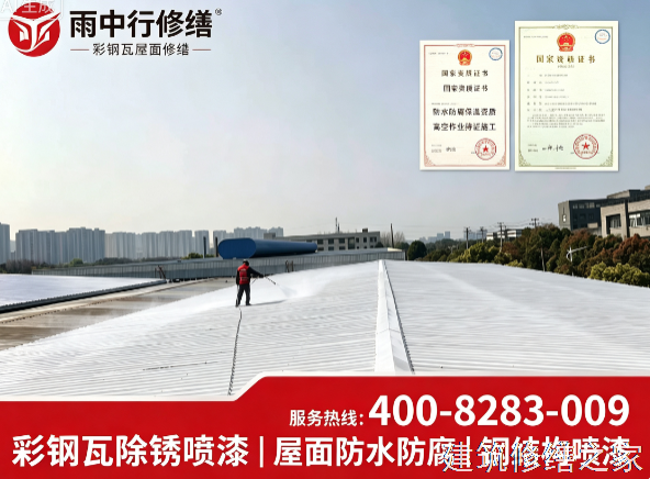 2026无锡宜兴市屋面防水价格是多少钱1m²