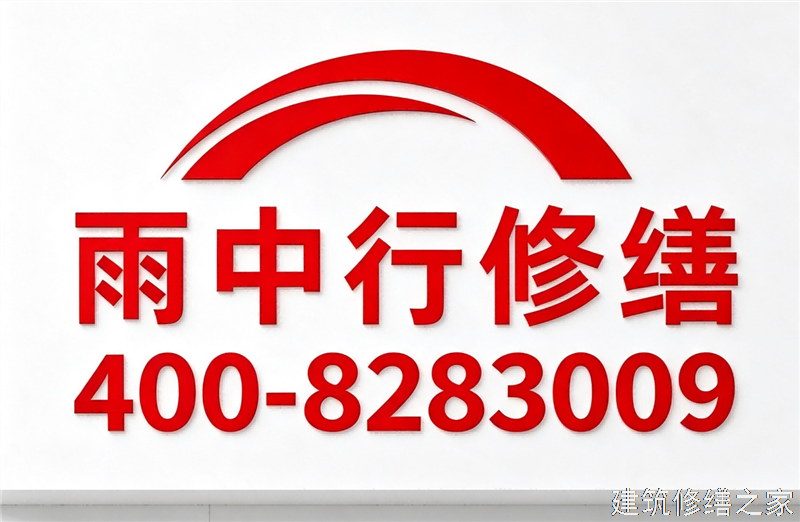 2026无锡宜兴市屋面防水附近厂家推荐