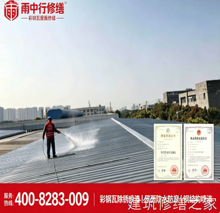 2026无锡宜兴市厂房屋面防水排名前十的源头厂家